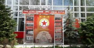 В ЦСКА – София сменят хора на Ганчев